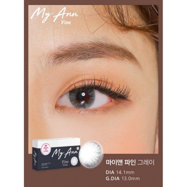 My Ann Fine Gray(月拋)